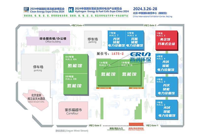 贏潤環(huán)?？萍剂料?024中國國際氫能展，積極助力碳達(dá)峰碳中和目標(biāo)