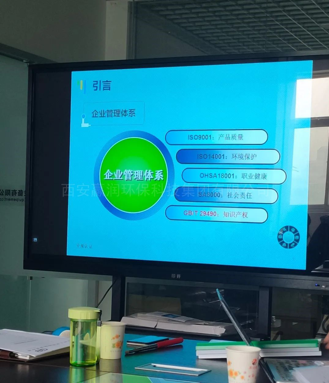 全面學習知識產(chǎn)權管理規(guī)范，確保公司專利項目高效施行
