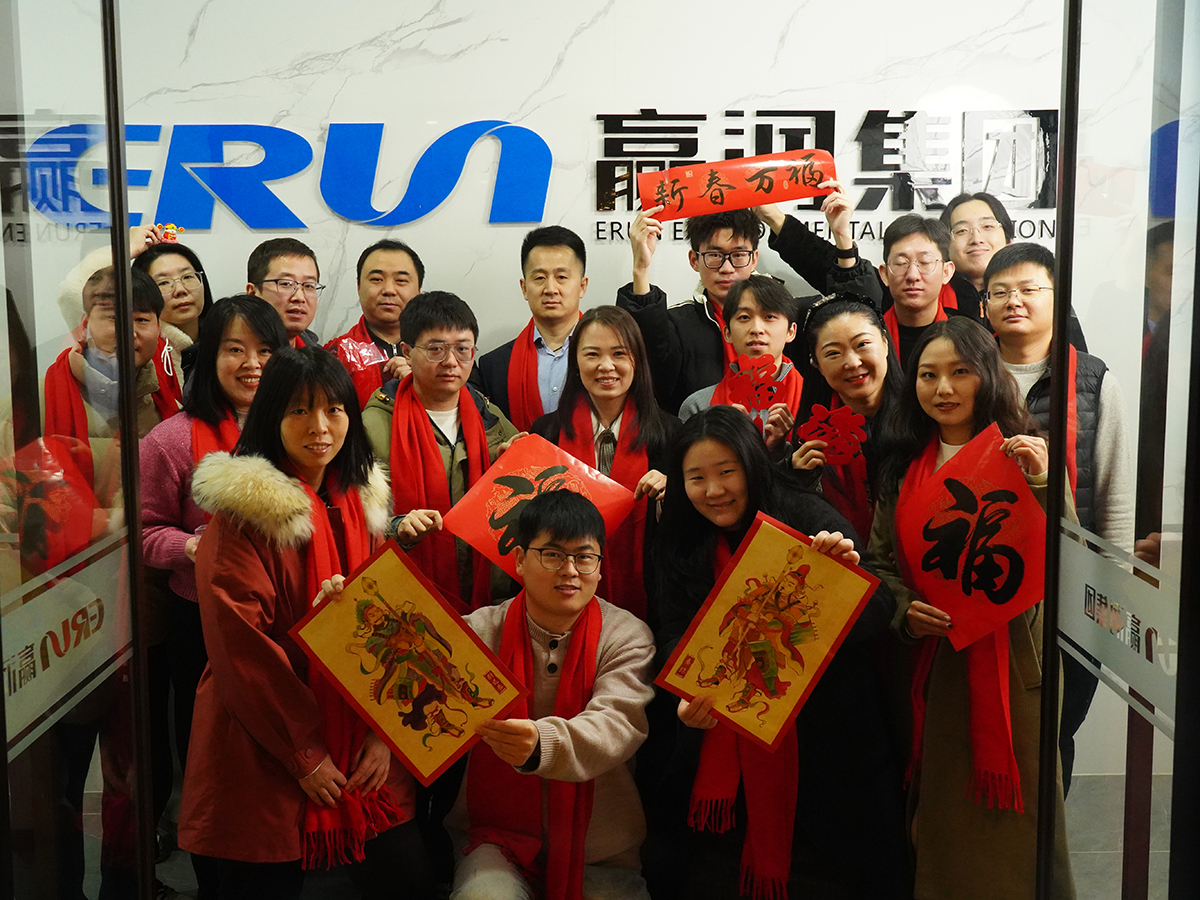 贏潤(rùn)集團(tuán)2025年開工大吉：創(chuàng)新、環(huán)保、共贏！